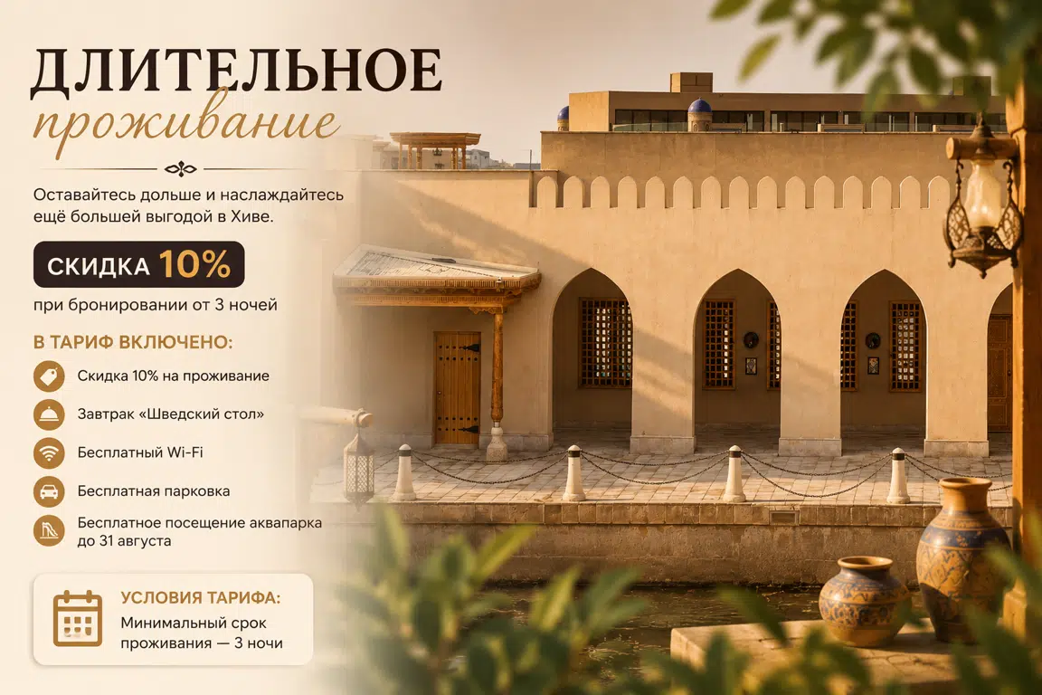 special offer image