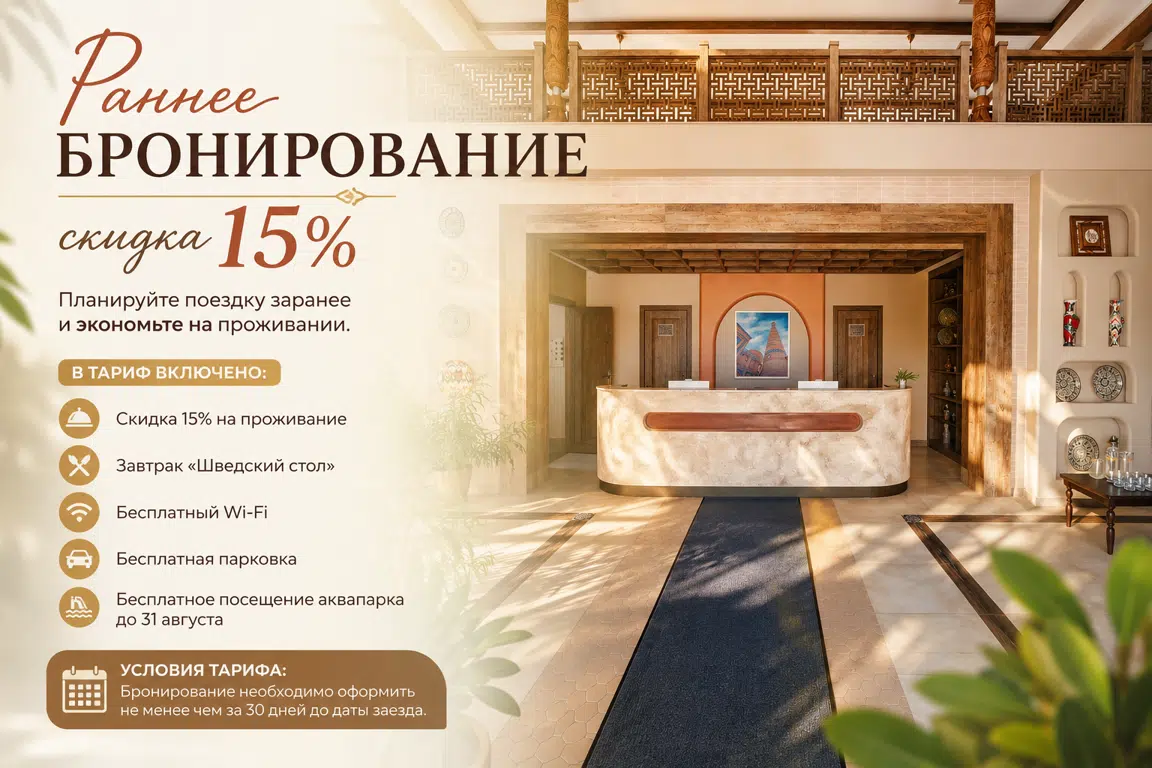 special offer image